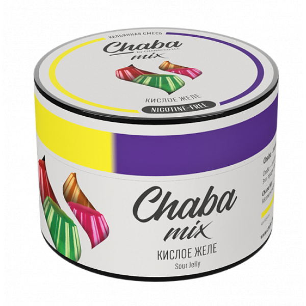 Смесь Chaba mix Sour jelly (Кислое желе) 50 гр в Уфе