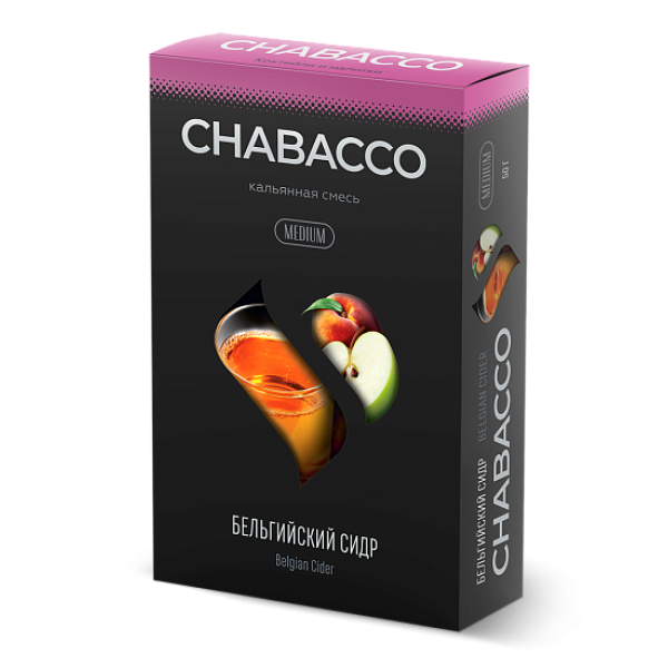 Смесь Chabacco Medium BELGIAN CIDER (БЕЛЬГИЙСКИЙ СИДР) 50 гр в Уфе