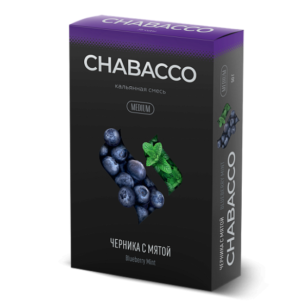 Смесь Chabacco Medium BLUEBERRY MINT (ЧЕРНИКА С МЯТОЙ) 50 гр в Уфе