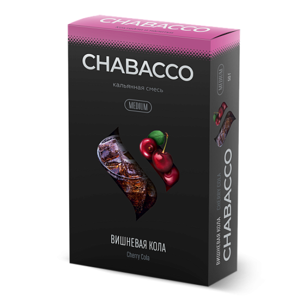 Смесь Chabacco Medium CHERRY COLA (ВИШНЕВАЯ КОЛА) 50 гр в Уфе