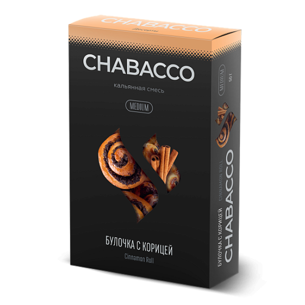 Смесь Chabacco Medium CINNAMON ROLL (БУЛОЧКА С КОРИЦЕЙ) 50 гр в Уфе