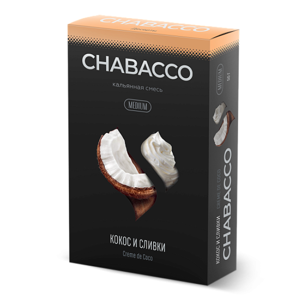 Смесь Chabacco Medium CREME DE COCO (КОКОС И СЛИВКИ) 50 гр в Уфе