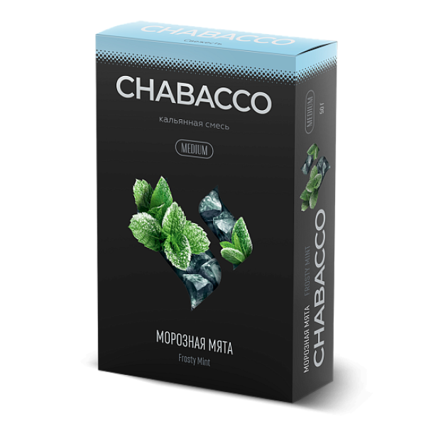 Смесь Chabacco Medium FROSTY MINT (МОРОЗНАЯ МЯТА) 50 гр в Уфе