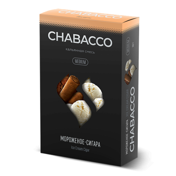 Смесь Chabacco Medium ICE CREAM CIGAR (МОРОЖЕНОЕ СИГАРА) 50 гр в Уфе