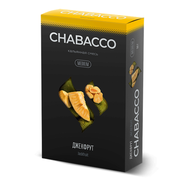 Смесь Chabacco Medium JACKFRUIT (ДЖЕКФРУТ) 50 гр в Уфе