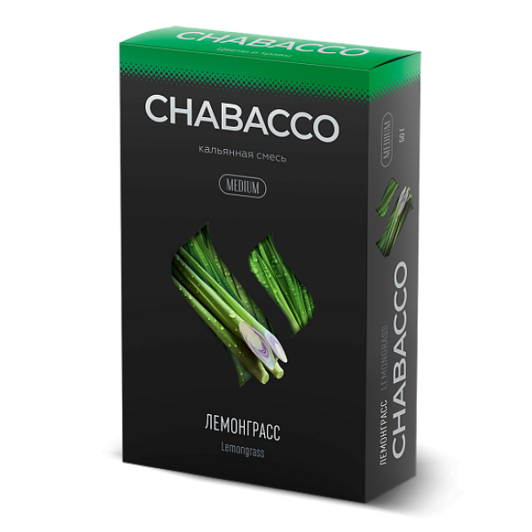 Смесь Chabacco Medium LEMONGRASS (ЛЕМОНГРАСС) 50 гр в Уфе