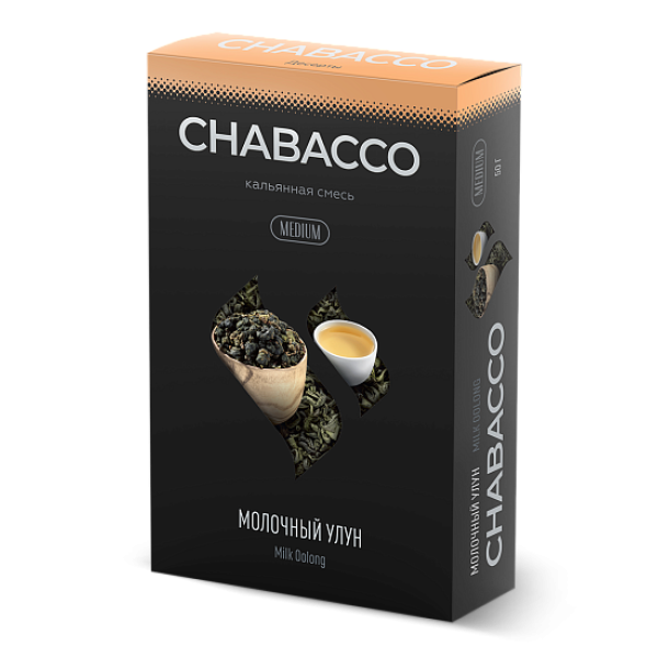 Смесь Chabacco Medium MILK OOLONG (МОЛОЧНЫЙ УЛУН) 50 гр в Уфе