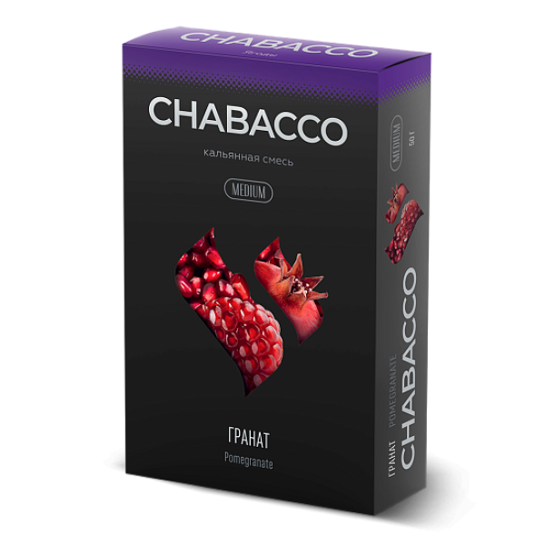 Смесь Chabacco Medium POMEGRANATE (ГРАНАТ) 50 гр в Уфе