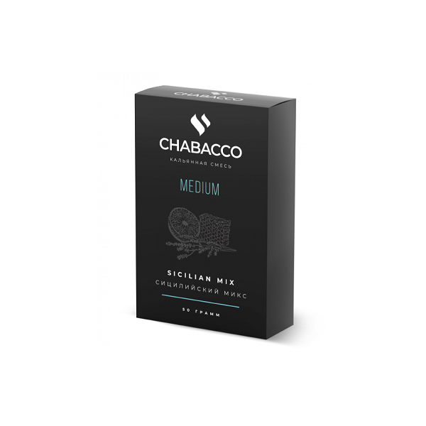 Смесь Chabacco Medium SICILIAN MIX (СИЦИЛИЙСКИЙ МИКС) 50 гр в Уфе