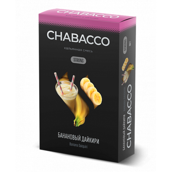 Смесь Chabacco Strong Banana Daiquiri (Банановый Дайкири) 50 гр в Уфе