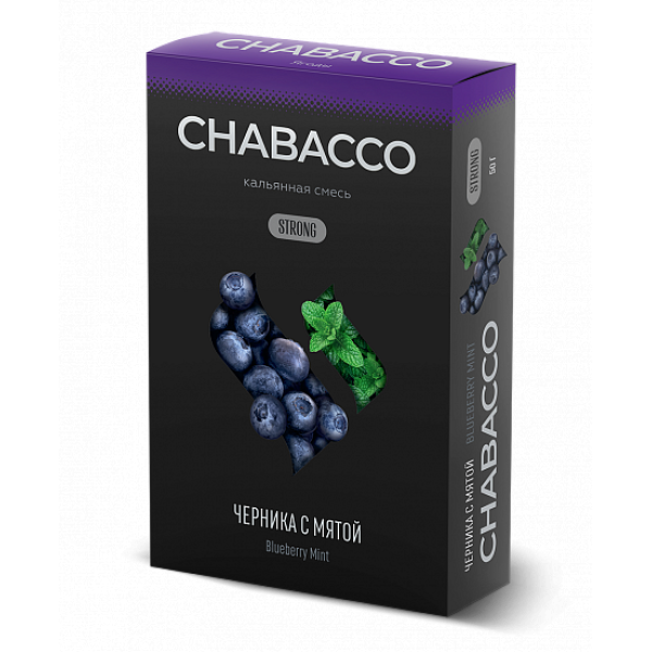 Смесь Chabacco Strong Blueberry Mint (Черника С Мятой) 50 гр в Уфе