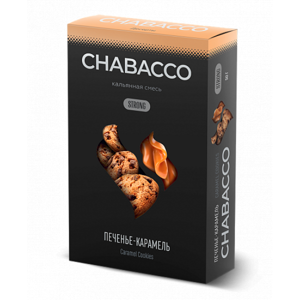 Смесь Chabacco Strong Caramel Cookies (Печенье Карамель) 50 гр в Уфе