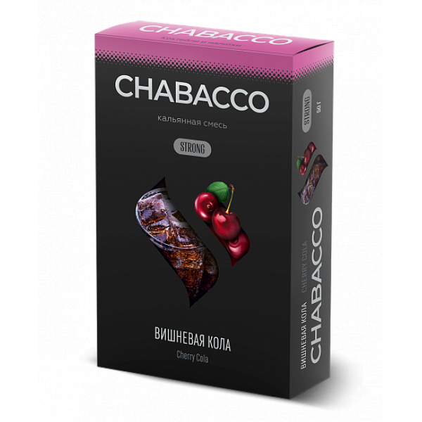 Смесь Chabacco Strong Cherry Cola (Вишневая Кола) 50 гр в Уфе