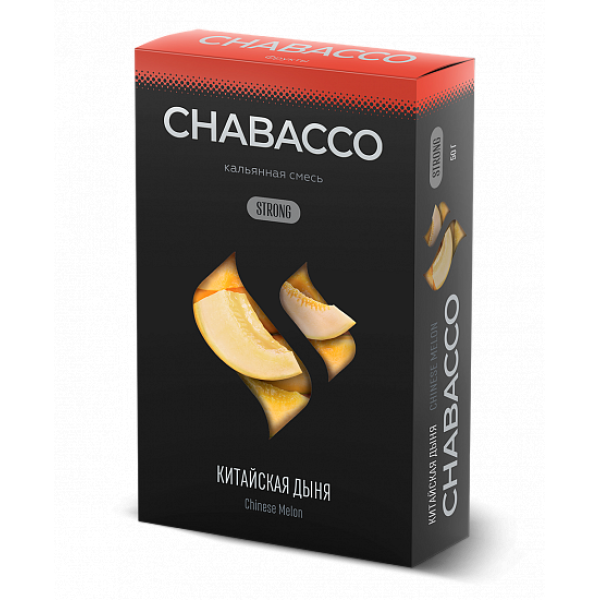 Смесь Chabacco Strong Chinese Melon (Китайская Дыня) 50 гр в Уфе
