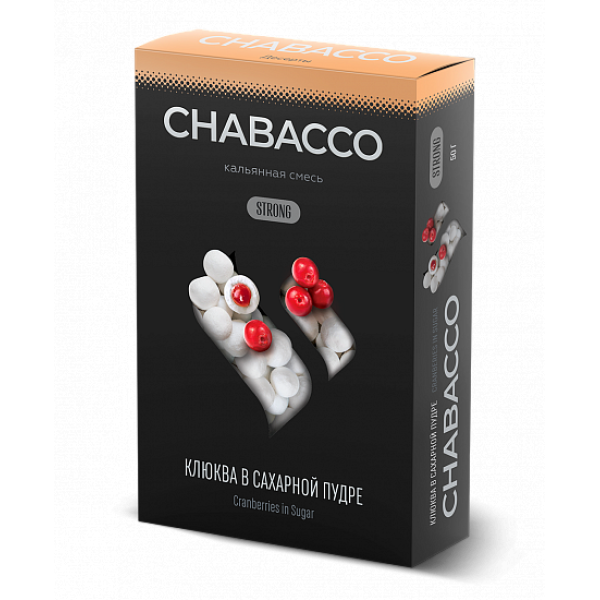 Смесь Chabacco Strong Cranberries In Powdered Sugar (Клюква В Сахаре) 50 гр в Уфе
