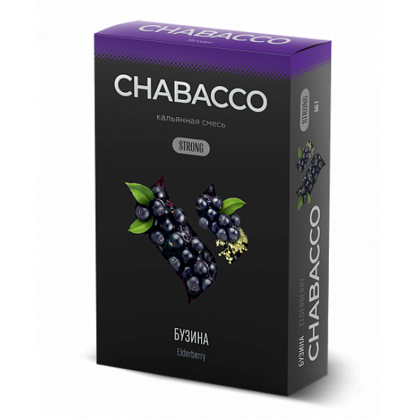 Смесь Chabacco Strong Elderberry (Бузина) 50 гр в Уфе