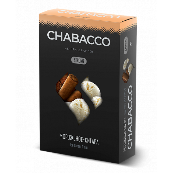 Смесь Chabacco Strong Ice Cream Cigar (Мороженое Сигара) 50 гр в Уфе
