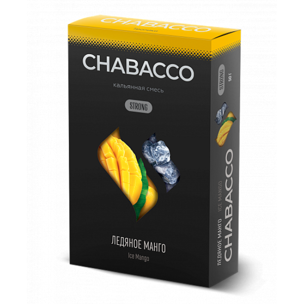 Смесь Chabacco Strong Ice Mango (Ледяное Манго) 50 гр в Уфе