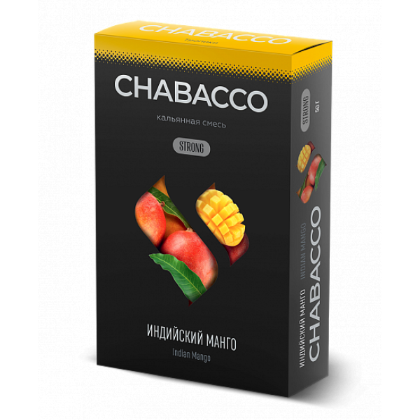 Смесь Chabacco Strong Indian Mango (Индийский Манго) 50 гр в Уфе