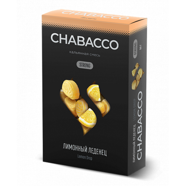 Смесь Chabacco Strong Lemon Drop (Лимонный Леденец) 50 гр в Уфе