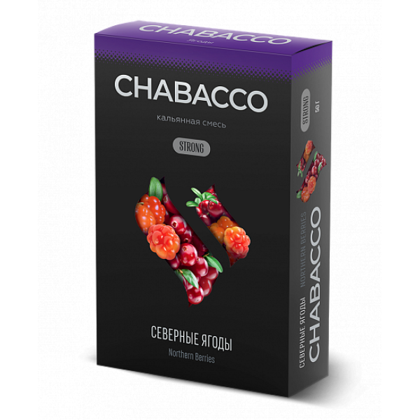 Смесь Chabacco Strong Northern Berries (Северные Ягоды) 50 гр в Уфе