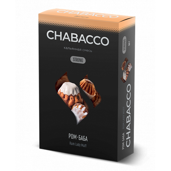 Смесь Chabacco Strong Rum Lady Muff (Ром Баба) 50 гр в Уфе