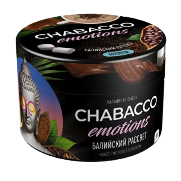 Смесь Chabacco Medium Emotions Bali sunrise (Балийский рассвет) 50 гр в Уфе