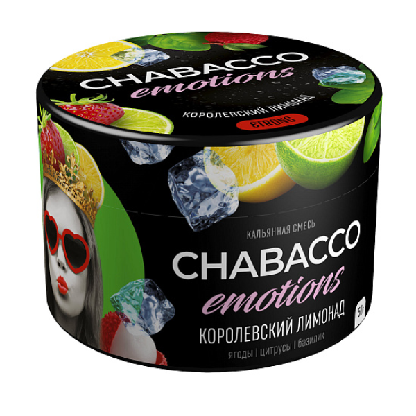Смесь Chabacco Strong Emotions Royal lemonade (Королевский лимонад) 50 гр в Уфе