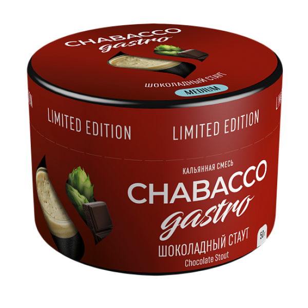 Смесь Chabacco Gastro Chocolate stout (Шоколадный стаут) 50 гр в Уфе