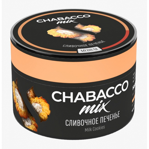 Смесь Chabacco Mix Milk cookies 50 грамм в Уфе
