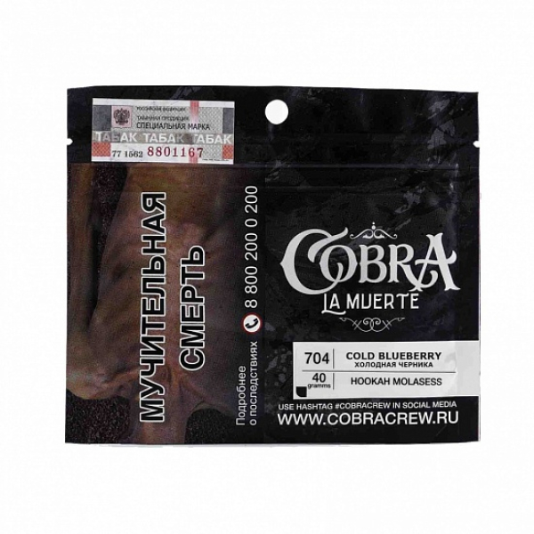 Табак Cobra La Muerte Cold Blueberry 40 гр в Уфе