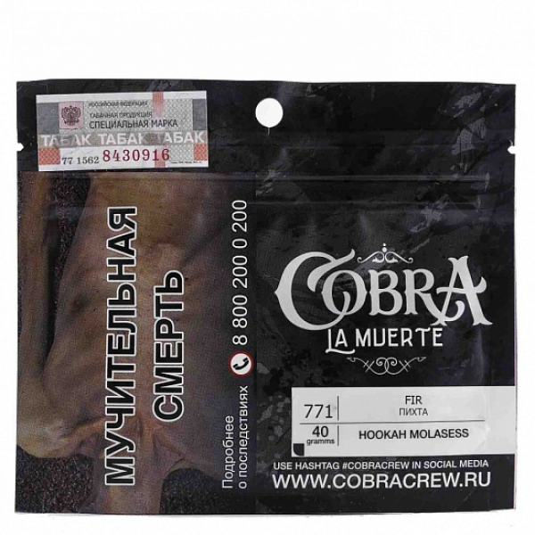 Табак Cobra La Muerte Fir 40 гр в Уфе