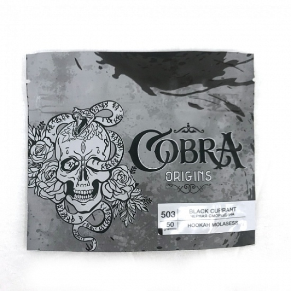 Смесь Cobra Origins Black Currant 50 гр в Уфе