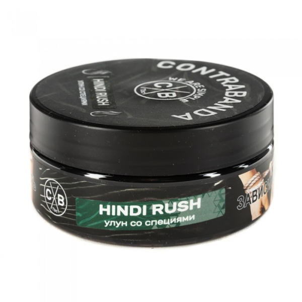 Табак CONTRABANDA Hindi Rush (Улун со Специями) 100 гр в Уфе