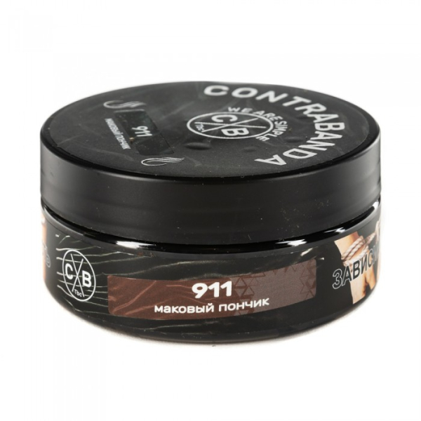 Табак CONTRABANDA Nine One One (Маковый Пончик) 100 гр в Уфе