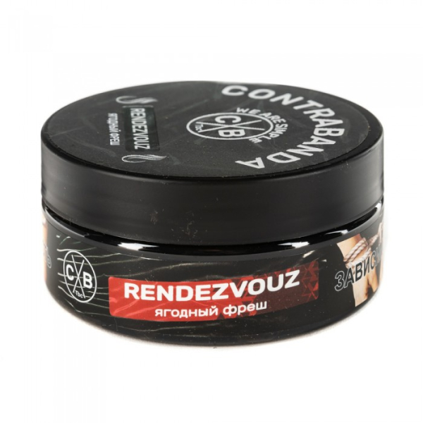 Табак CONTRABANDA Rendezvouz (Ягодный Фреш) 100 гр в Уфе
