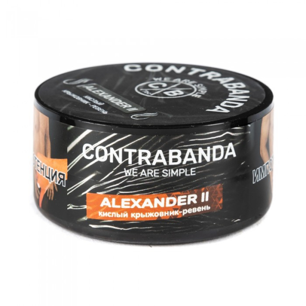 Табак CONTRABANDA Alexander II (Крыжовник Ревень) 25 гр в Уфе