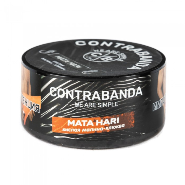 Табак CONTRABANDA Mata Hari (Клюква Малина) 25 гр в Уфе