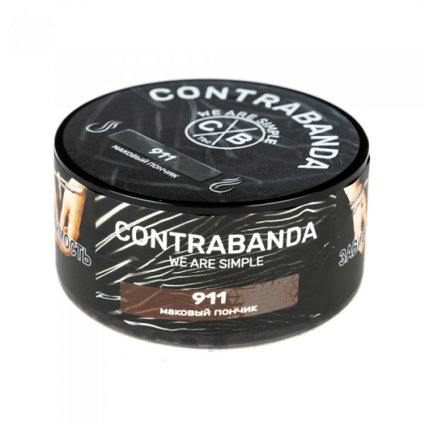 Табак CONTRABANDA Nine One One (Маковый Пончик) 25 гр в Уфе