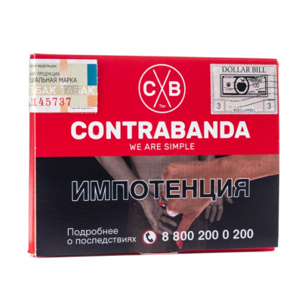 Табак CONTRABANDA Dollar Bill (Яблоко с Корицей) 40 гр в Уфе