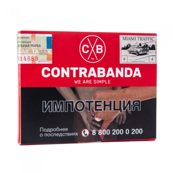 Табак CONTRABANDA Miami Traffic (Арбуз Земляника) 40 гр в Уфе