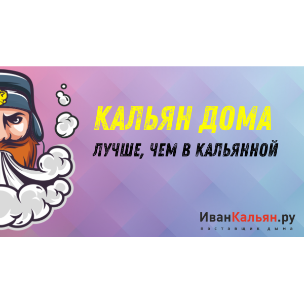 Онлайн-курс БАЗА в Уфе