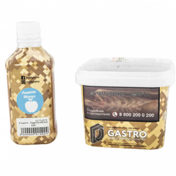 Табак D-Gastro Ледяное Яблоко 500 грамм в Уфе