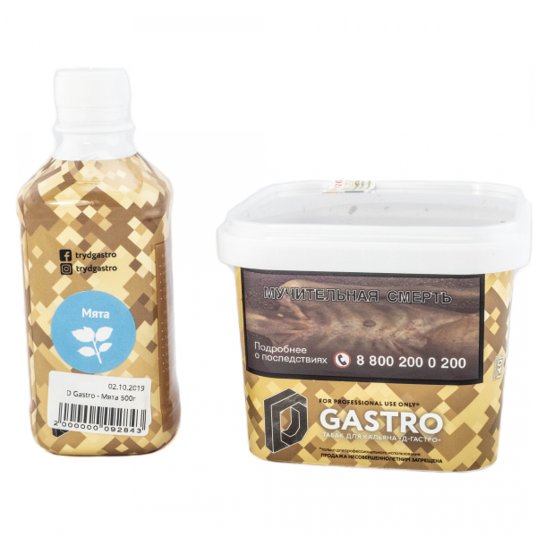 Табак D-Gastro Мята 500 грамм в Уфе