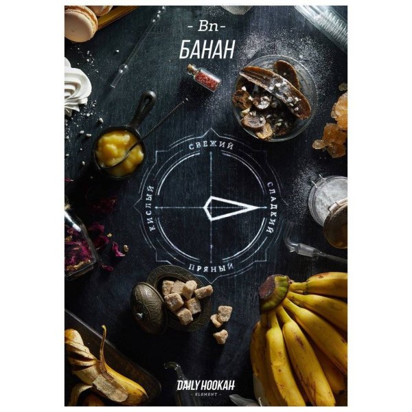 Табак Daily Hookah Банан 60 грамм в Уфе