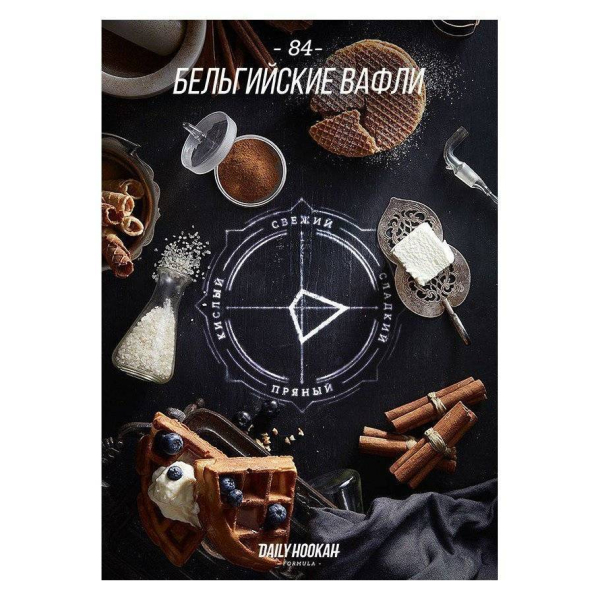 Табак Daily Hookah Белгийские Вафли 60 грамм в Уфе