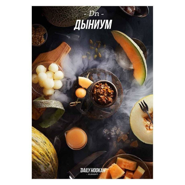 Табак Daily Hookah Дыниум 60 грамм в Уфе