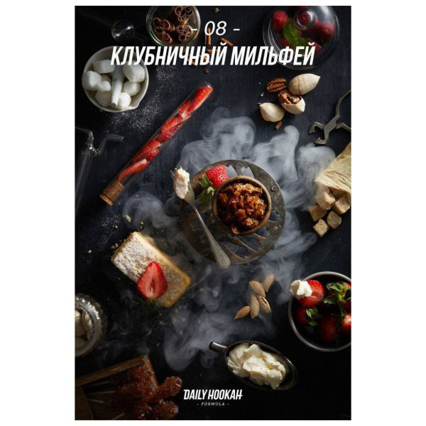 Табак Daily Hookah Клубничный Милфей 60 грамм в Уфе