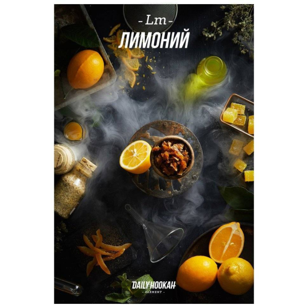 Табак Daily Hookah Лимоний 60 грамм в Уфе