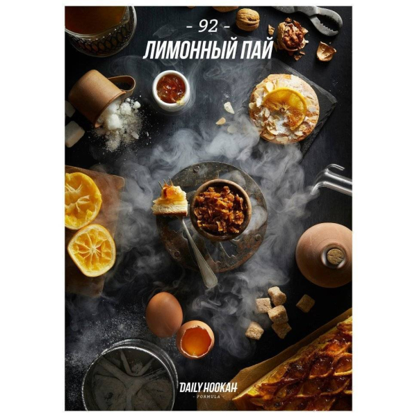 Табак Daily Hookah Лимонный Пай 60 грамм в Уфе